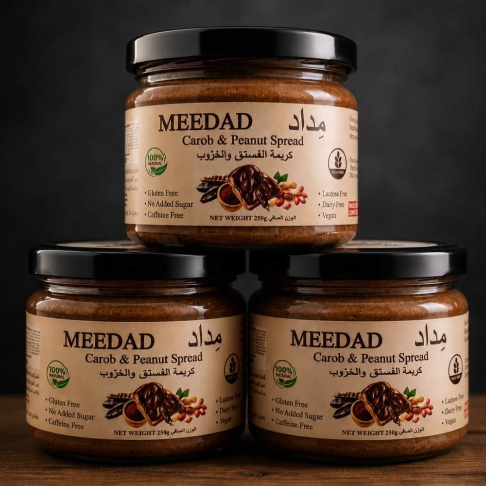 Carob & Peanut Spread كريمة الفستق والخرّوب