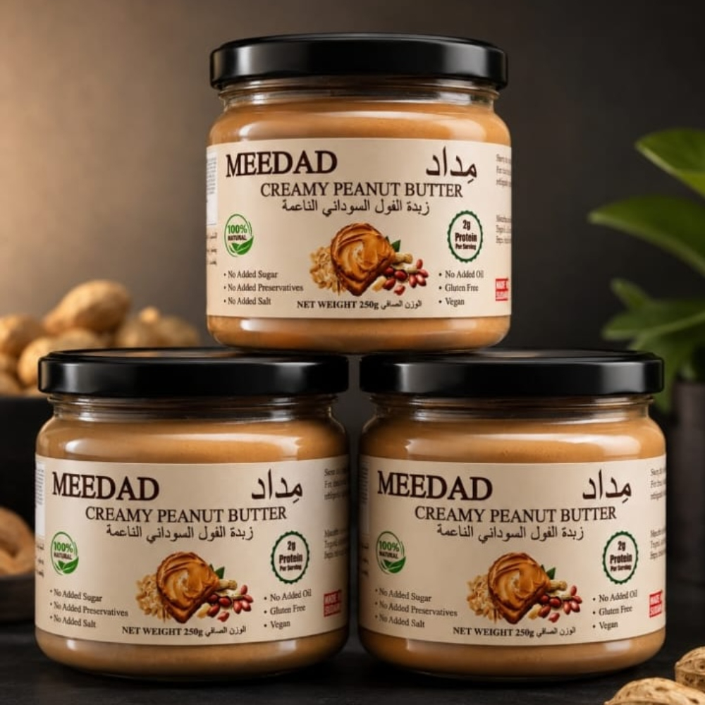 Creamy Peanut Butter Spread  زبدة الفول السوداني الناعمة